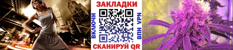 Сколько стоит Краснознаменск КОКАИН СОЛЬ Галлюциногенные грибы ГАШИШ Бошки Шишки