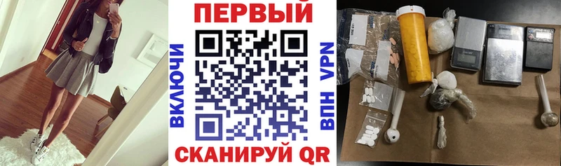 АМФЕТАМИН Розовый Краснознаменск
