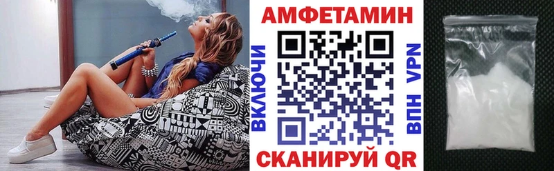 Amphetamine VHQ хочу наркоту Краснознаменск