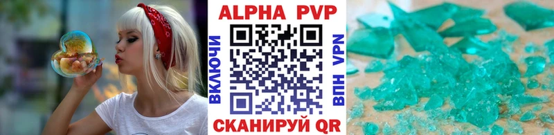 APVP мука маркетплейс какой сайт Краснознаменск