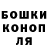 Alpha PVP крисы CK Brady Janzen