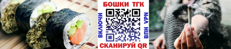 Печенье с ТГК конопля omg зеркало Краснознаменск