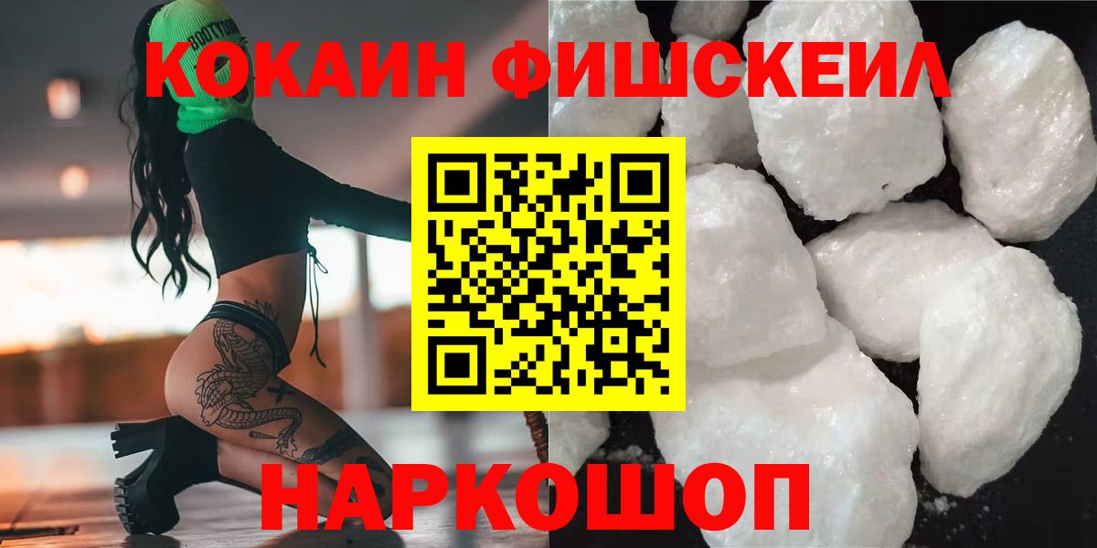 КОКАИН Columbia Краснознаменск