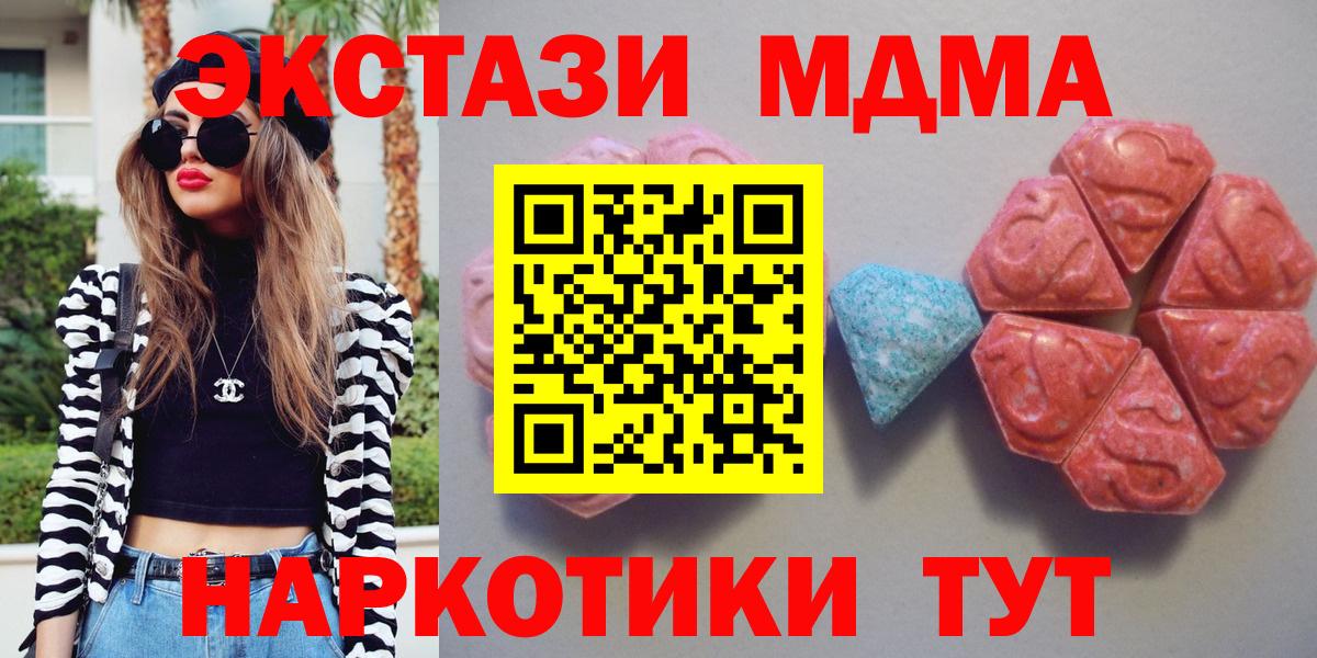 Ecstasy ешки  Вход с VPN  omg зеркало  Краснознаменск  Ecstasy louis Vuitton  ЭКСТАЗИ 