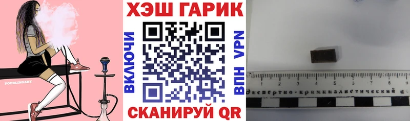 где можно купить наркотик  Краснознаменск  Гашиш VHQ 