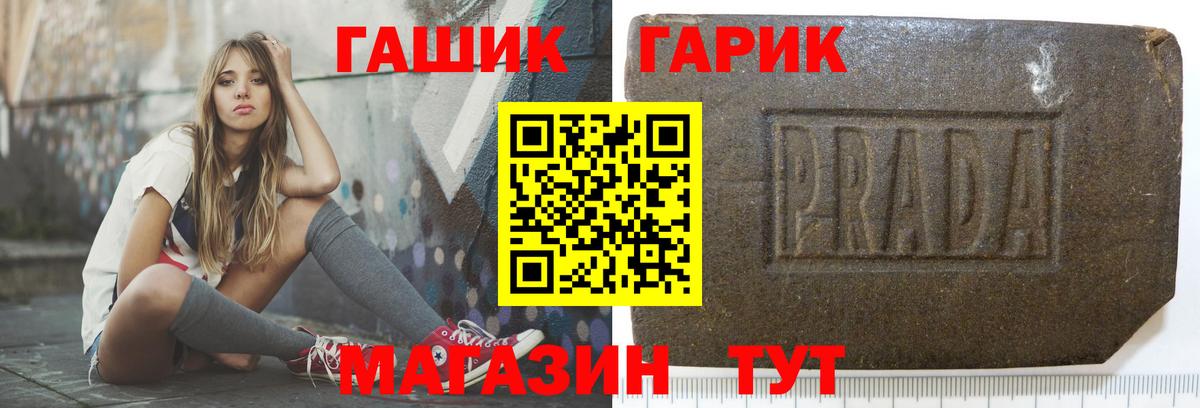 Гашиш ice o lator  Гашиш Изолятор  Вход с VPN  Краснознаменск 