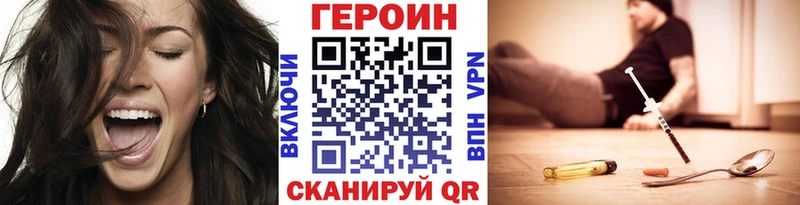 блэк спрут маркетплейс  Краснознаменск  ГЕРОИН хмурый 