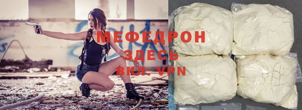 шишки Протвино