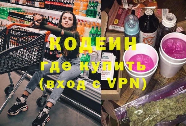 шишки Протвино