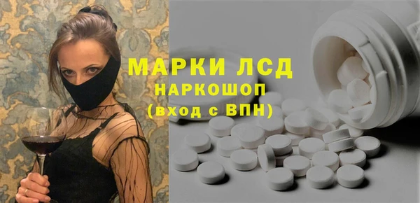 ПСИЛОЦИБИНОВЫЕ ГРИБЫ Алексеевка