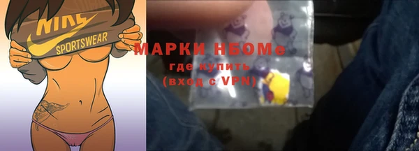 ПСИЛОЦИБИНОВЫЕ ГРИБЫ Алексеевка