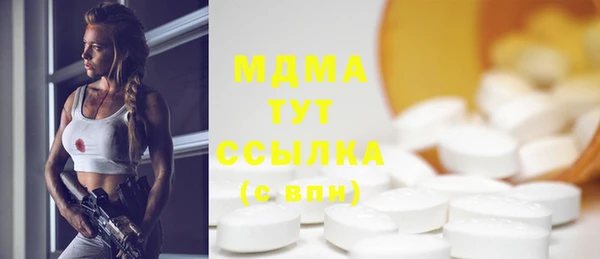 ПСИЛОЦИБИНОВЫЕ ГРИБЫ Алексеевка