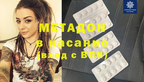синтетический гашиш Приозерск