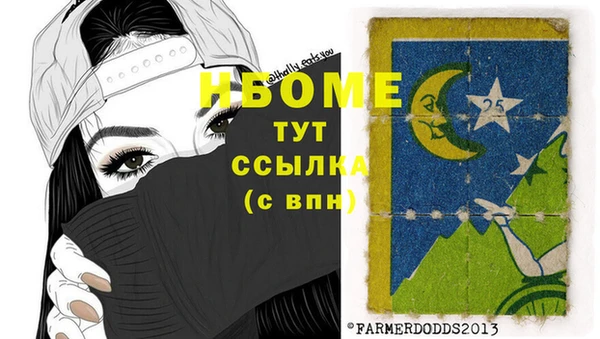 шишки Протвино