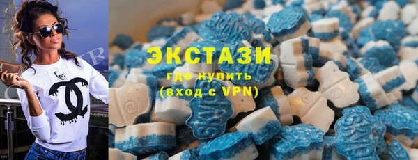 синтетический гашиш Приозерск