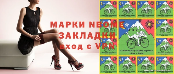 ПСИЛОЦИБИНОВЫЕ ГРИБЫ Алексеевка
