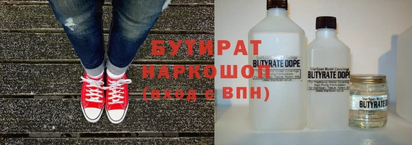 ПСИЛОЦИБИНОВЫЕ ГРИБЫ Алексеевка