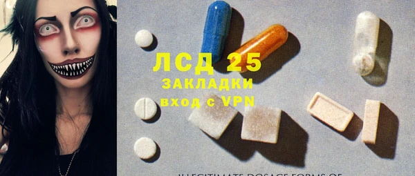 spice Алексин