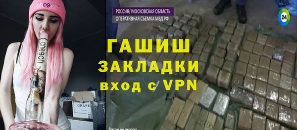 ПСИЛОЦИБИНОВЫЕ ГРИБЫ Алексеевка