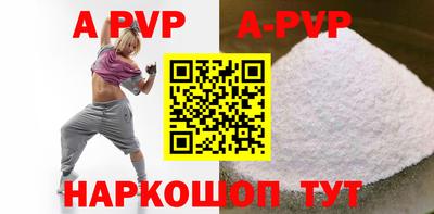 наркотики Малгобек