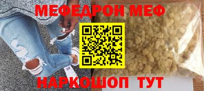 мефедрон VHQ Малоярославец