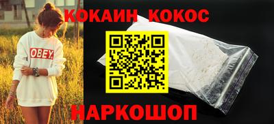 кокаин перу Ливны