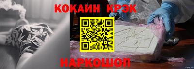 мефедрон VHQ Малоярославец