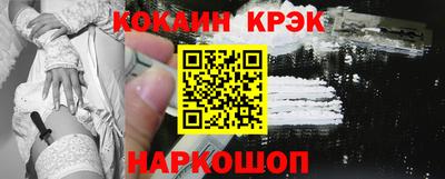 кокаин перу Ливны