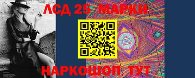 спиды Ликино-Дулёво