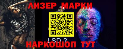 кокаин перу Ливны