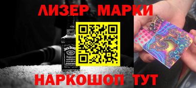 кокаин перу Ливны