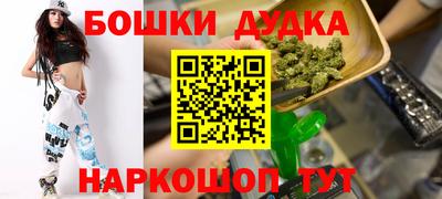 кокаин перу Ливны