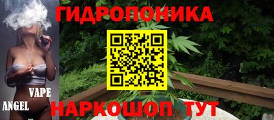 наркотики Малгобек
