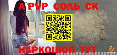 меф VHQ Мариинск