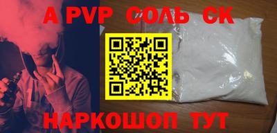 спиды Ликино-Дулёво