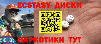 кокаин перу Ливны