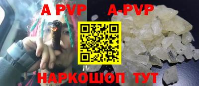 кокаин перу Ливны