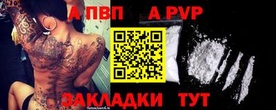 спиды Ликино-Дулёво