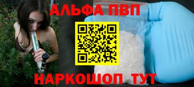 спиды Ликино-Дулёво