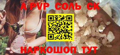скорость mdpv Лесосибирск