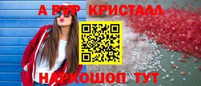 меф VHQ Мариинск