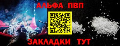 спиды Ликино-Дулёво