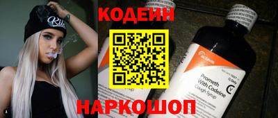 кокаин перу Ливны