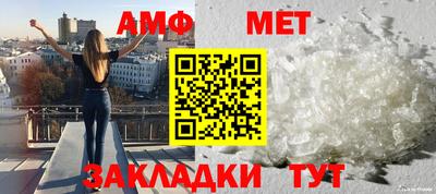спиды Ликино-Дулёво