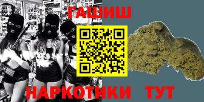 мефедрон VHQ Малоярославец