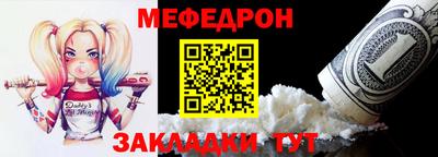 спиды Ликино-Дулёво