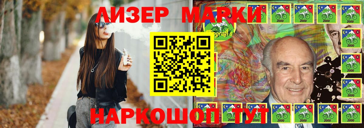 Меф мяу мяу Краснознаменск