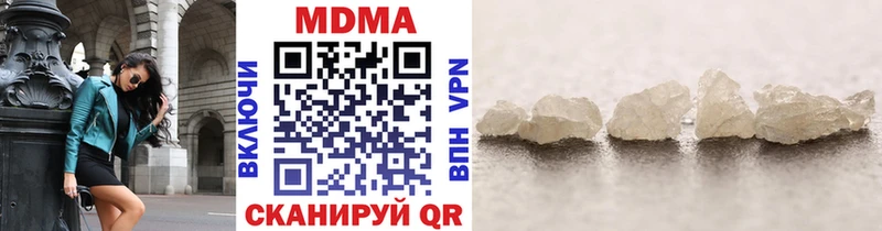 MDMA Molly  Краснознаменск 