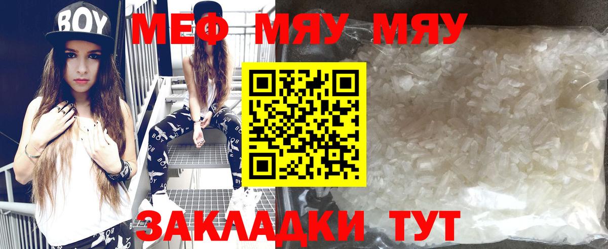 Краснознаменск  Меф кристаллы  Меф  купить наркоту  МЕФ кристаллы  Вход с VPN 