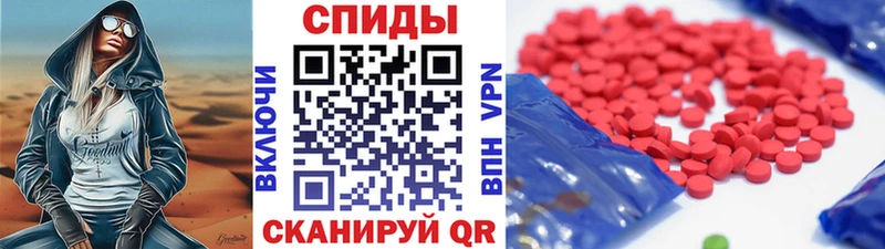 Метамфетамин Декстрометамфетамин 99.9%  купить   Краснознаменск 